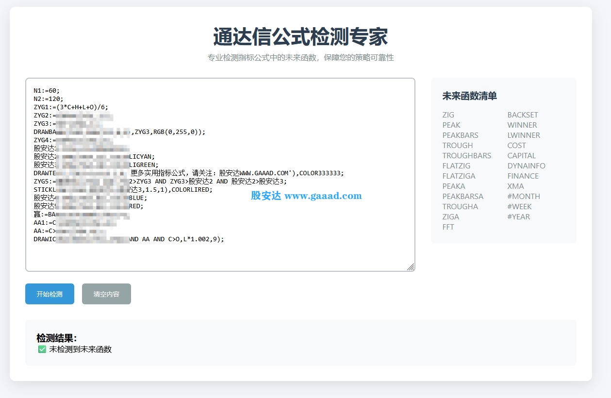 QQ20250321-234654