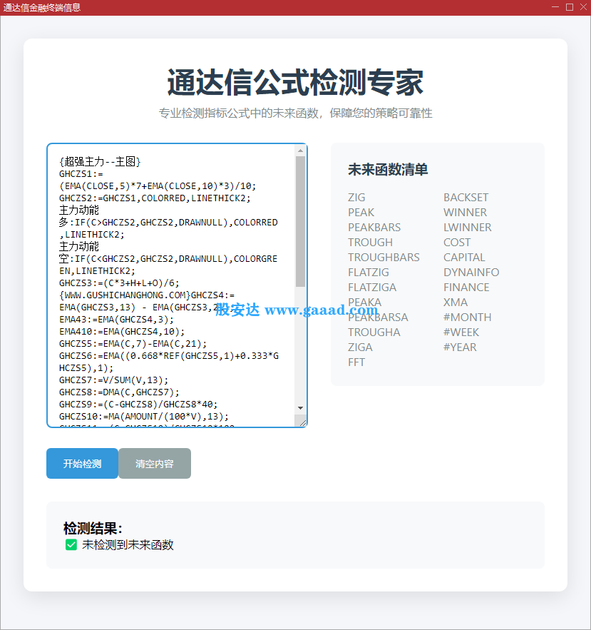 QQ20250322-151028