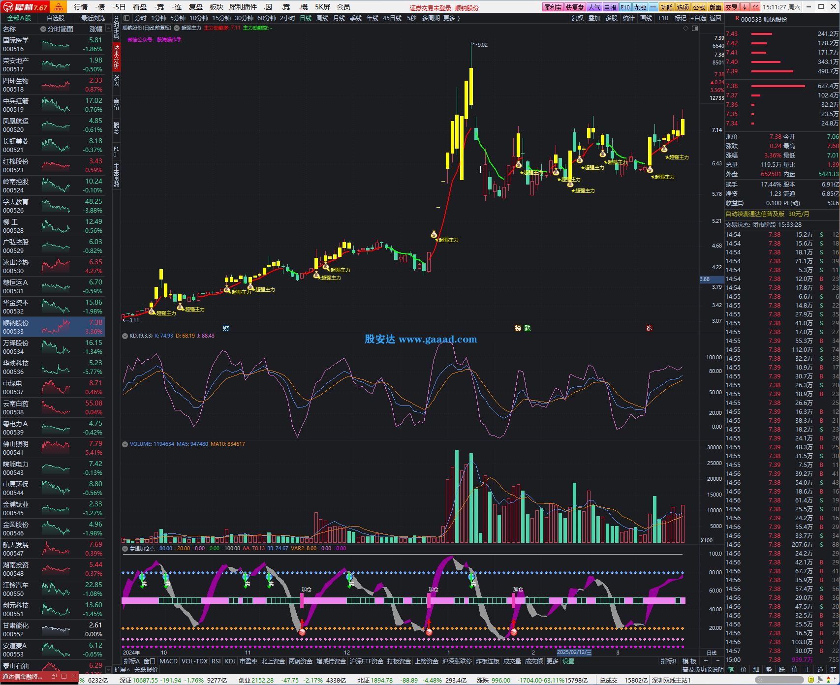 QQ20250322-151130