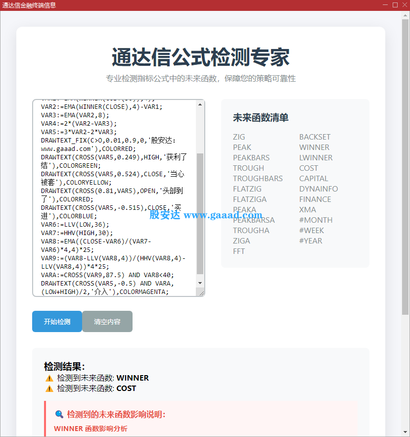 QQ20250322-153409