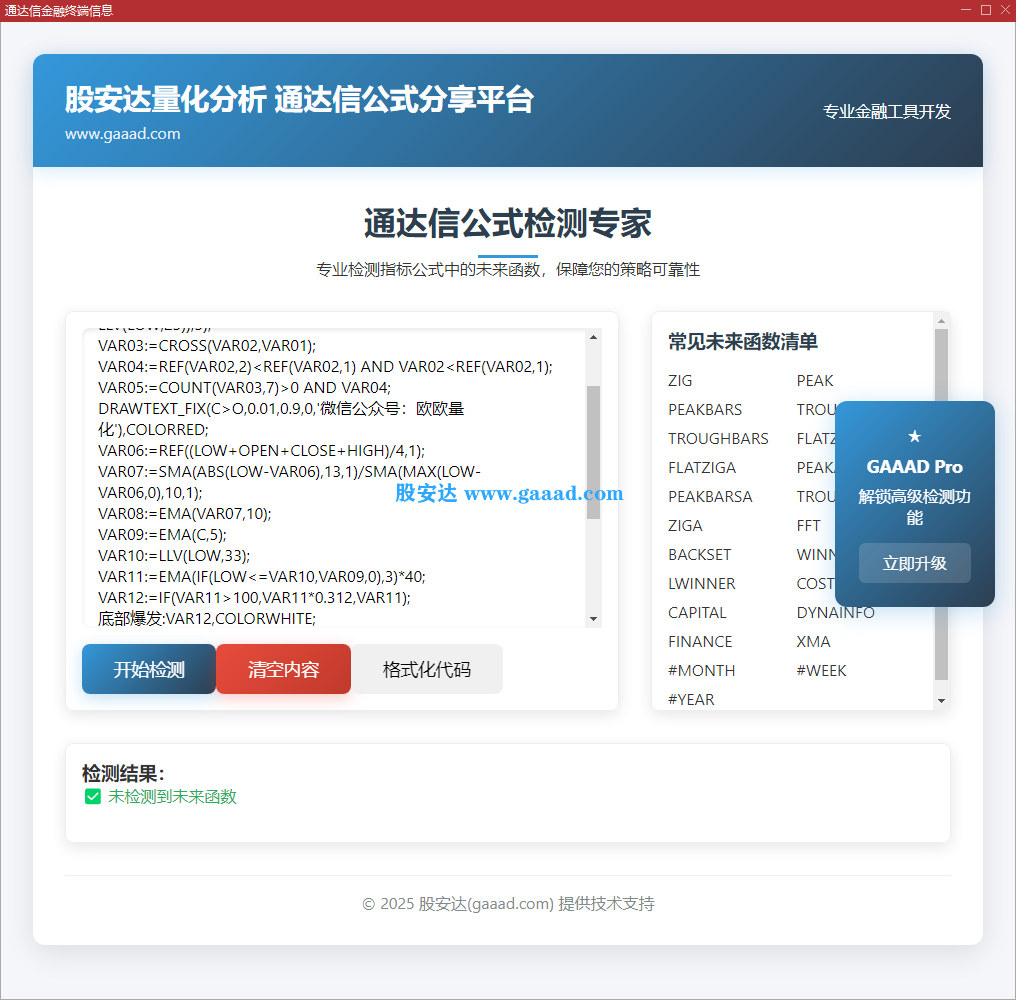 QQ20250323-074423
