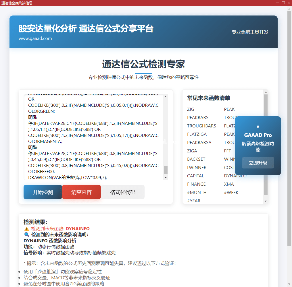 QQ20250323-090950