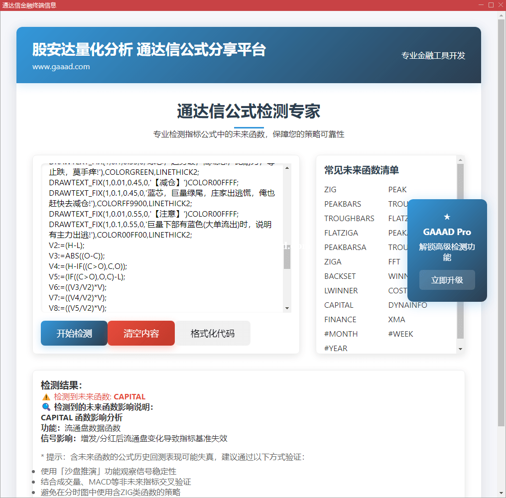 QQ20250324-215026