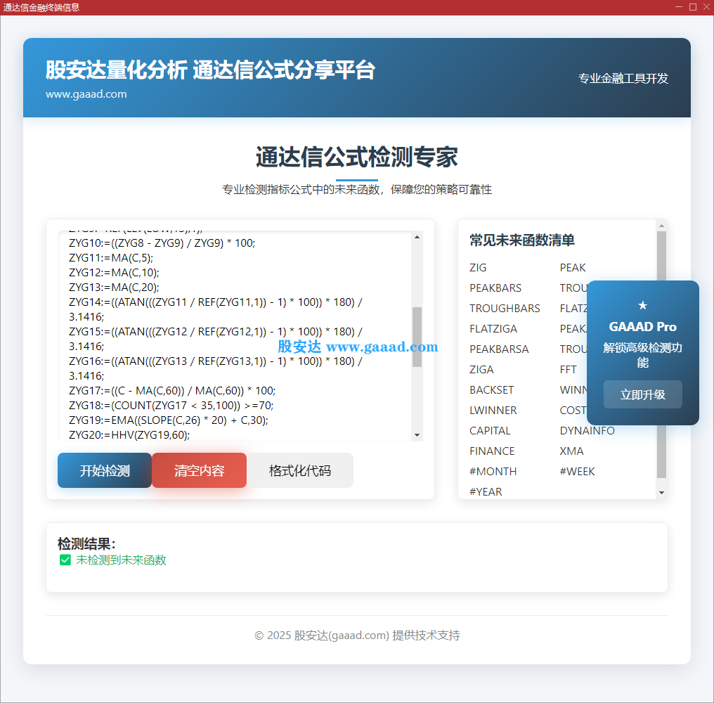 QQ20250324-220132